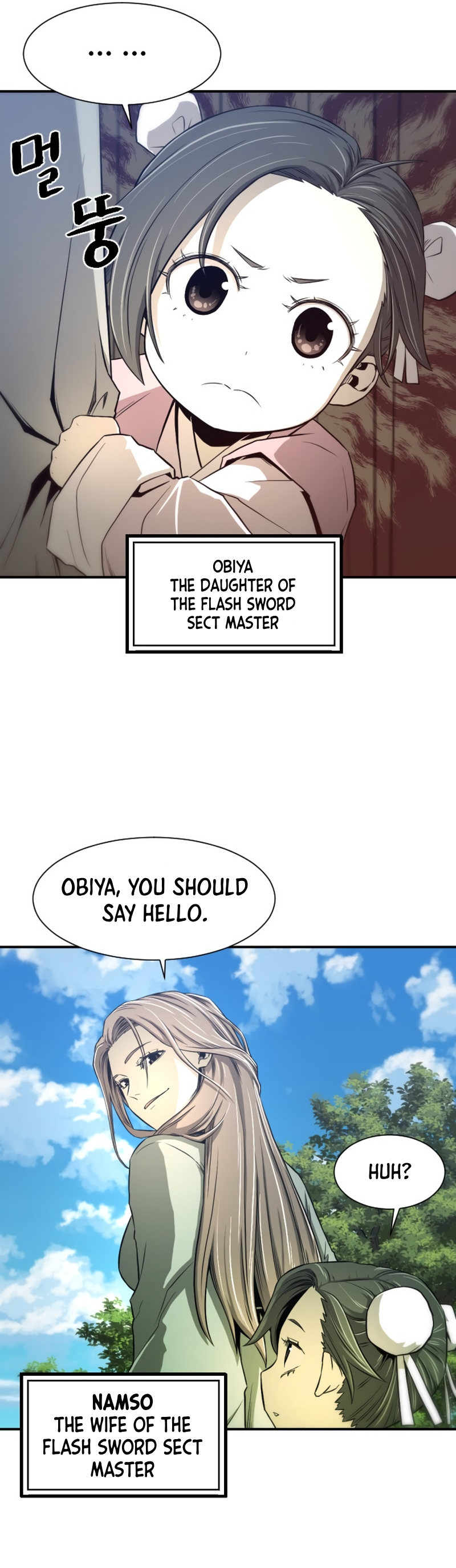 A Blade at a Time Ch. 2 第32页