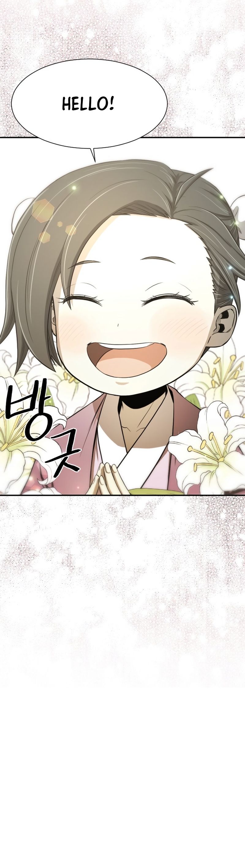 A Blade at a Time Ch. 2 第35页