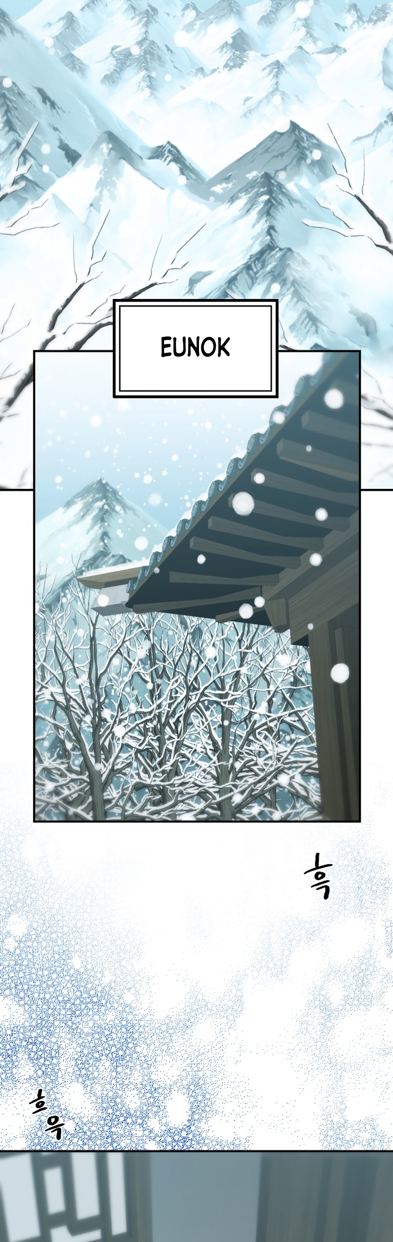 A Blade at a Time Ch. 2 第42页