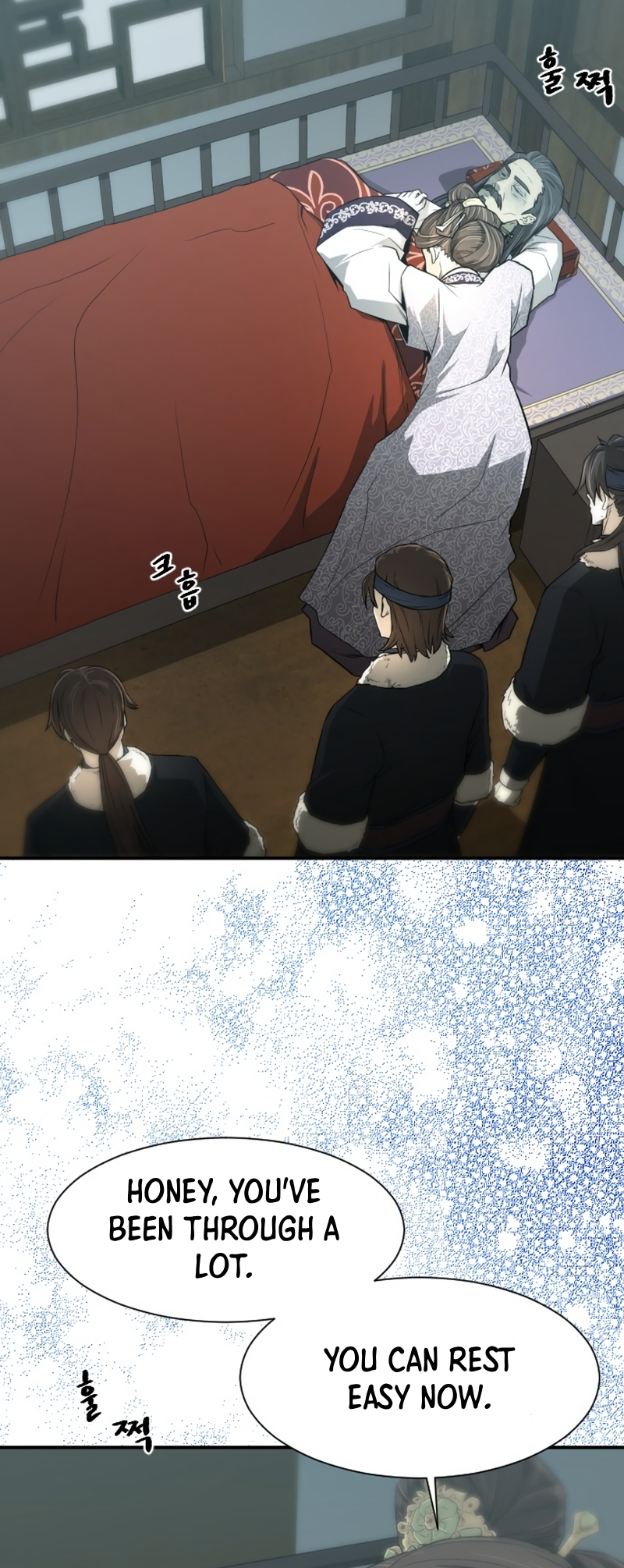A Blade at a Time Ch. 2 第43页