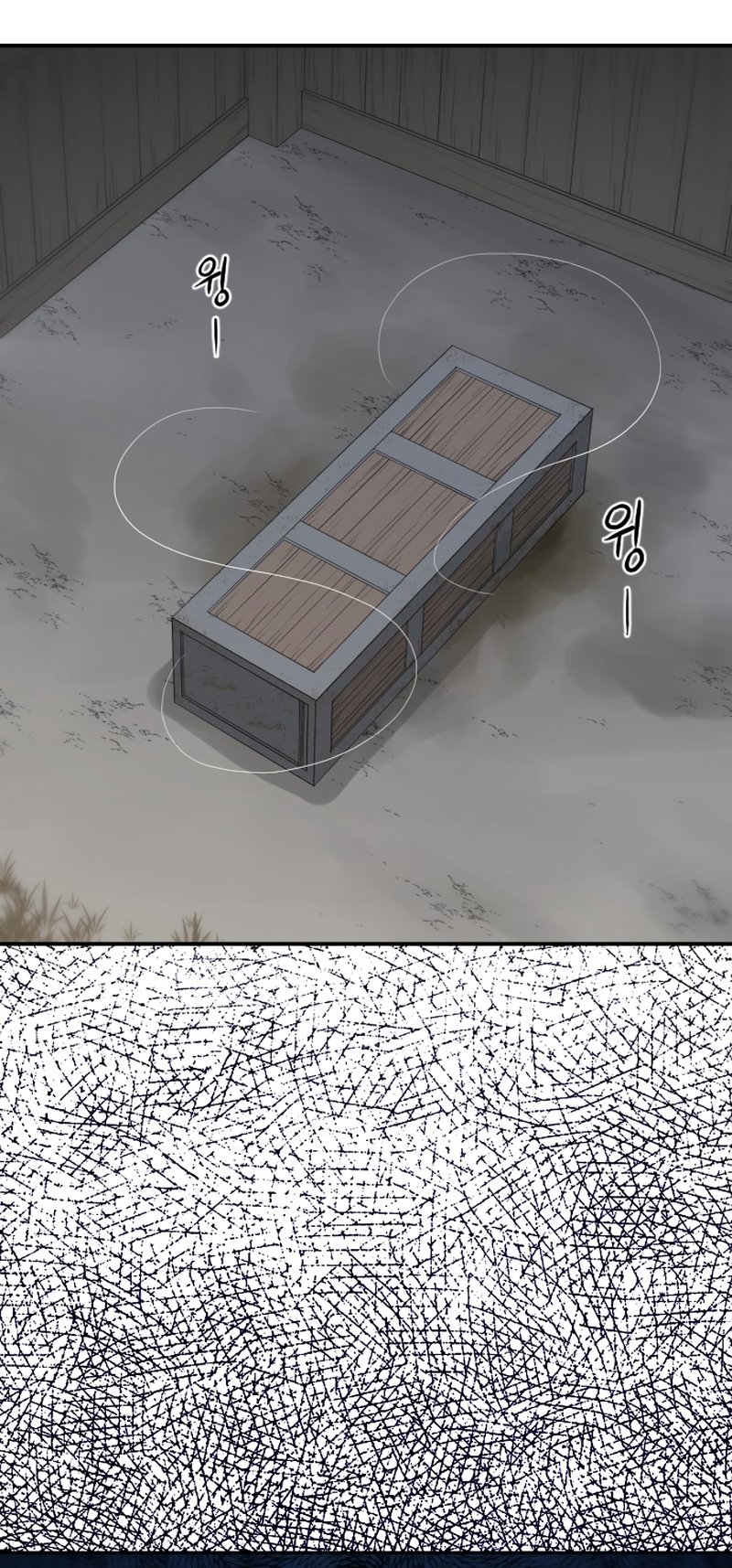 A Blade at a Time Ch. 2 第53页