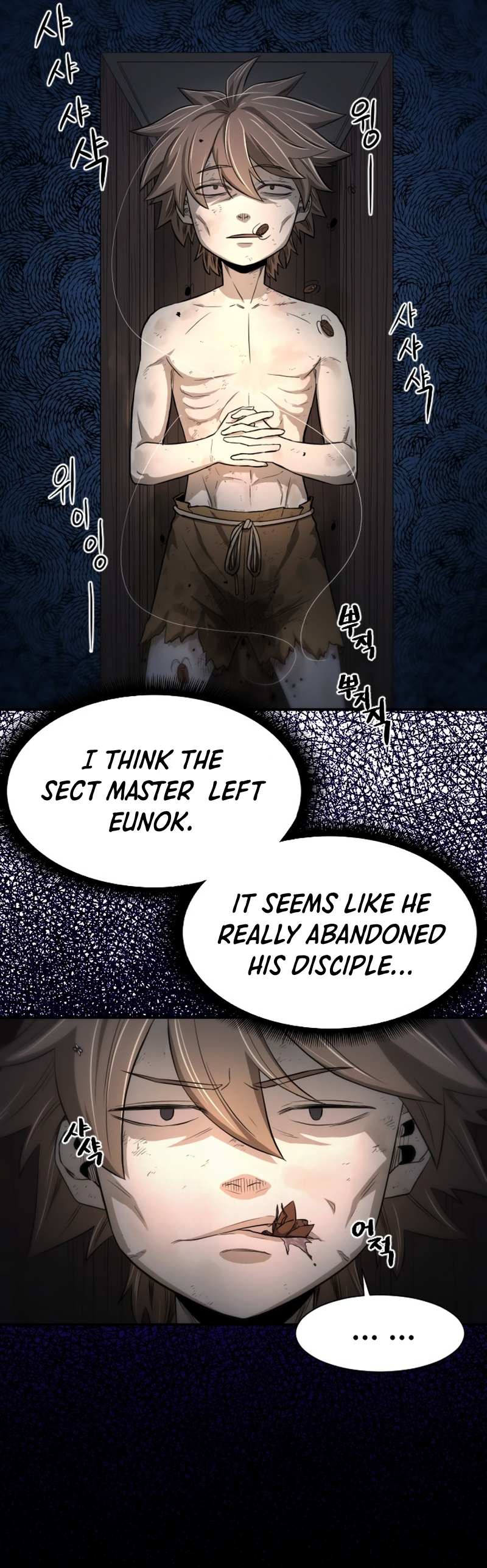 A Blade at a Time Ch. 2 第54页