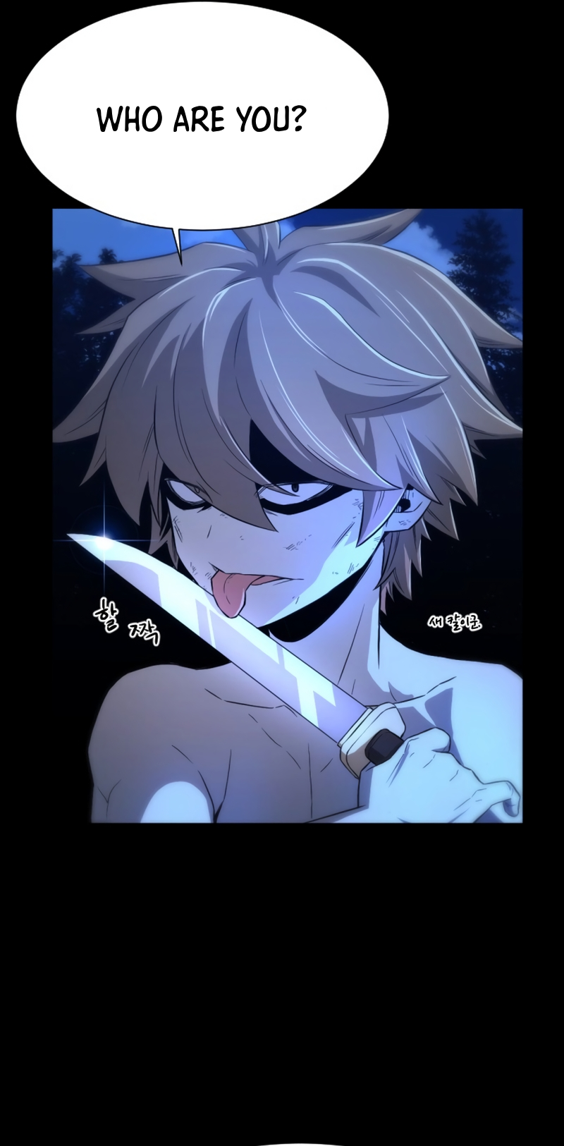 A Blade at a Time Ch. 2 第67页