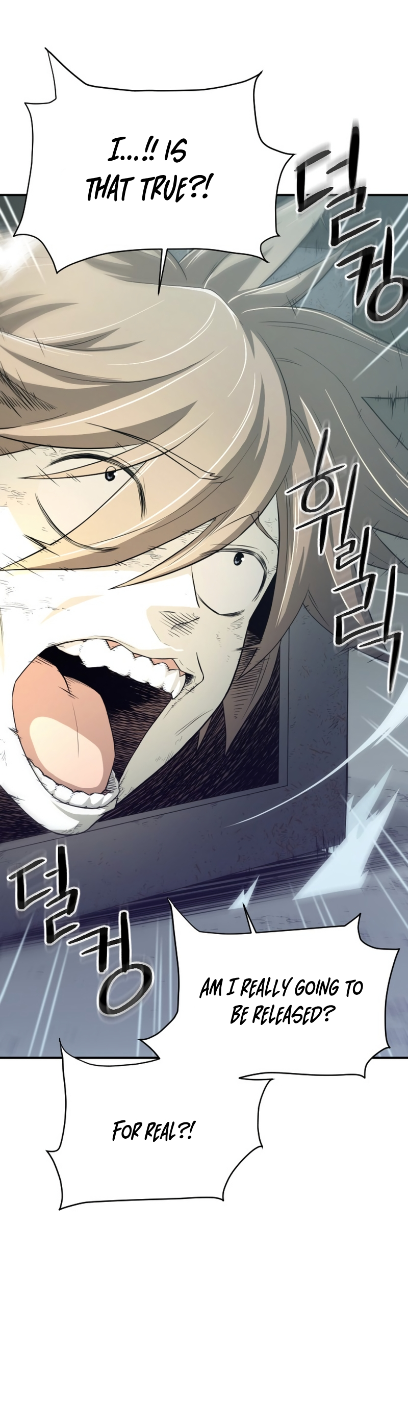 A Blade at a Time Ch. 2 第77页