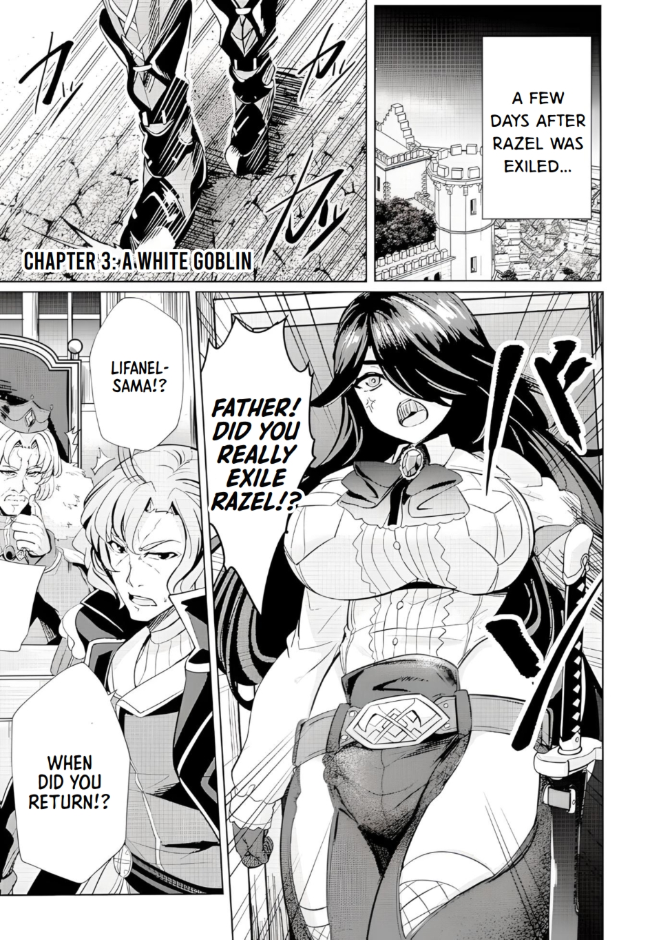 Ane ga Kensei de Imouto ga Kenja de Vol. 1 Ch. 3 第1页