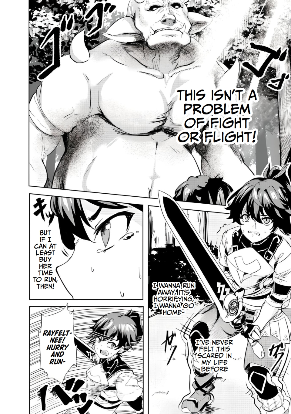 Ane ga Kensei de Imouto ga Kenja de Vol. 1 Ch. 3 第12页