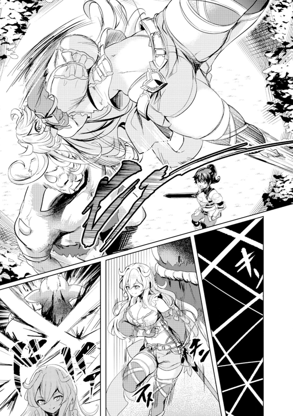 Ane ga Kensei de Imouto ga Kenja de Vol. 1 Ch. 3 第13页
