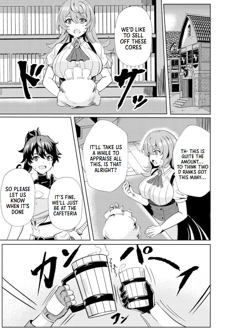 Ane ga Kensei de Imouto ga Kenja de Vol. 1 Ch. 3 第15页