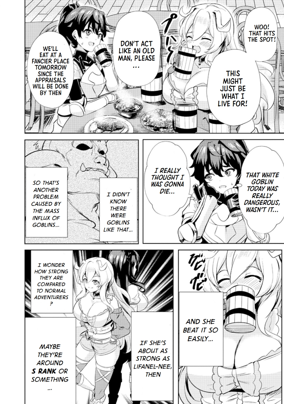 Ane ga Kensei de Imouto ga Kenja de Vol. 1 Ch. 3 第16页
