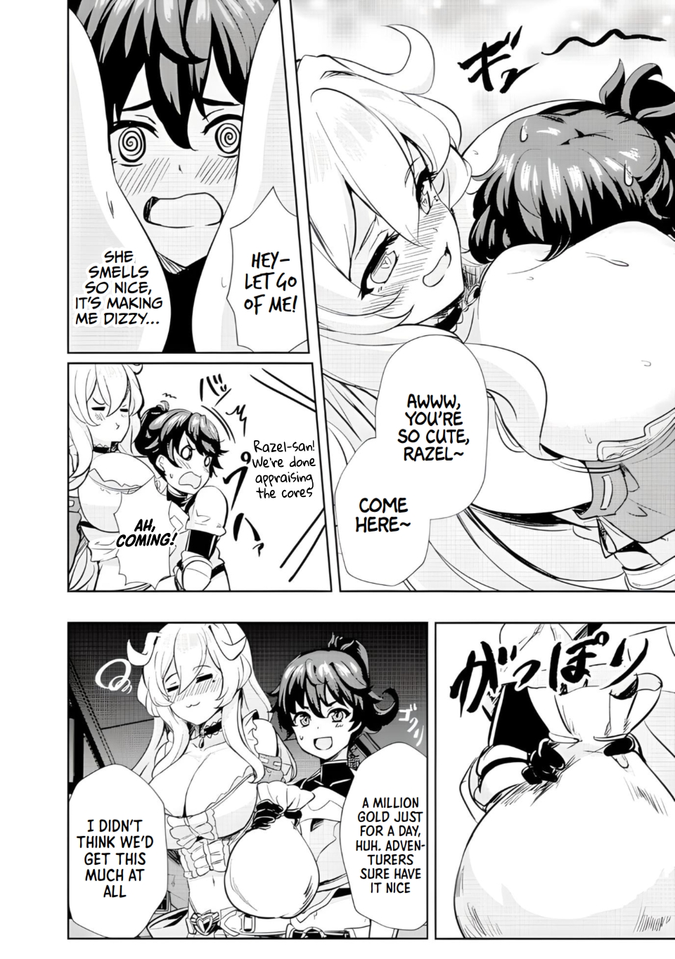 Ane ga Kensei de Imouto ga Kenja de Vol. 1 Ch. 3 第18页