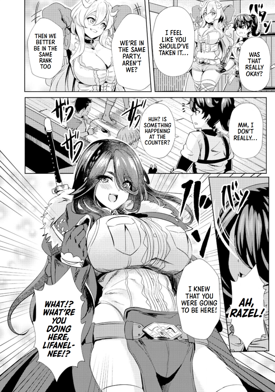 Ane ga Kensei de Imouto ga Kenja de Vol. 1 Ch. 3 第24页