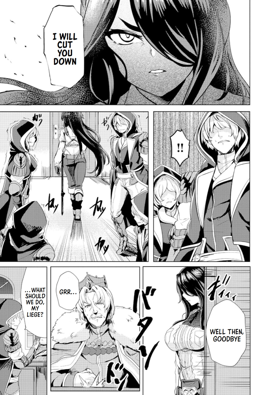 Ane ga Kensei de Imouto ga Kenja de Vol. 1 Ch. 3 第5页