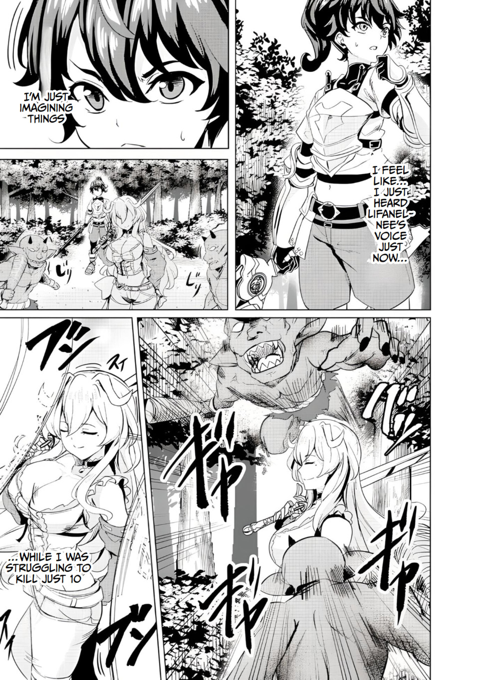 Ane ga Kensei de Imouto ga Kenja de Vol. 1 Ch. 3 第7页