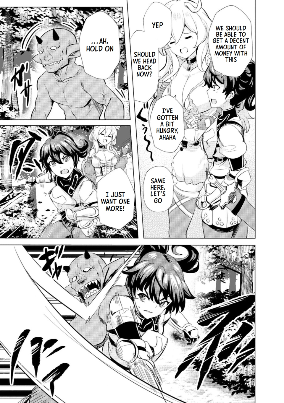 Ane ga Kensei de Imouto ga Kenja de Vol. 1 Ch. 3 第9页