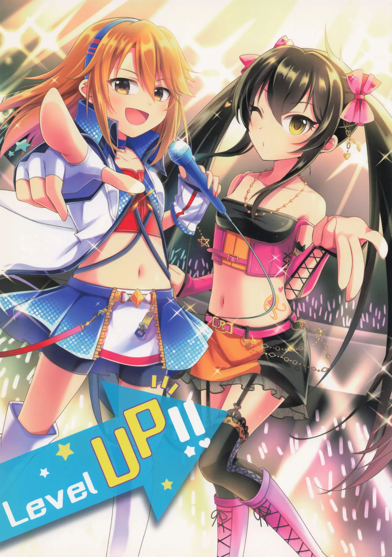 Level UP!! 第1页