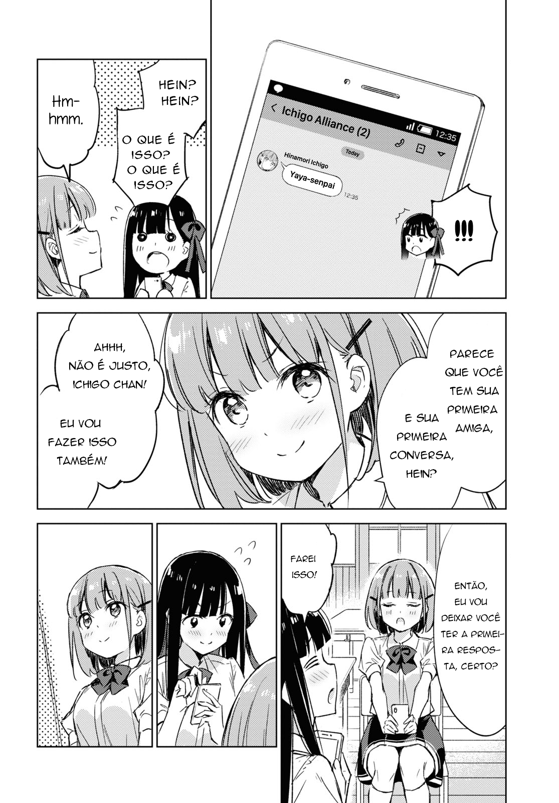 Amaesasete Hinamori-san! Vol. 1 Ch. 6 第11页