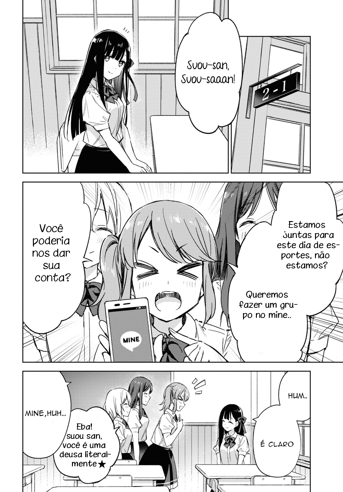 Amaesasete Hinamori-san! Vol. 1 Ch. 6 第3页