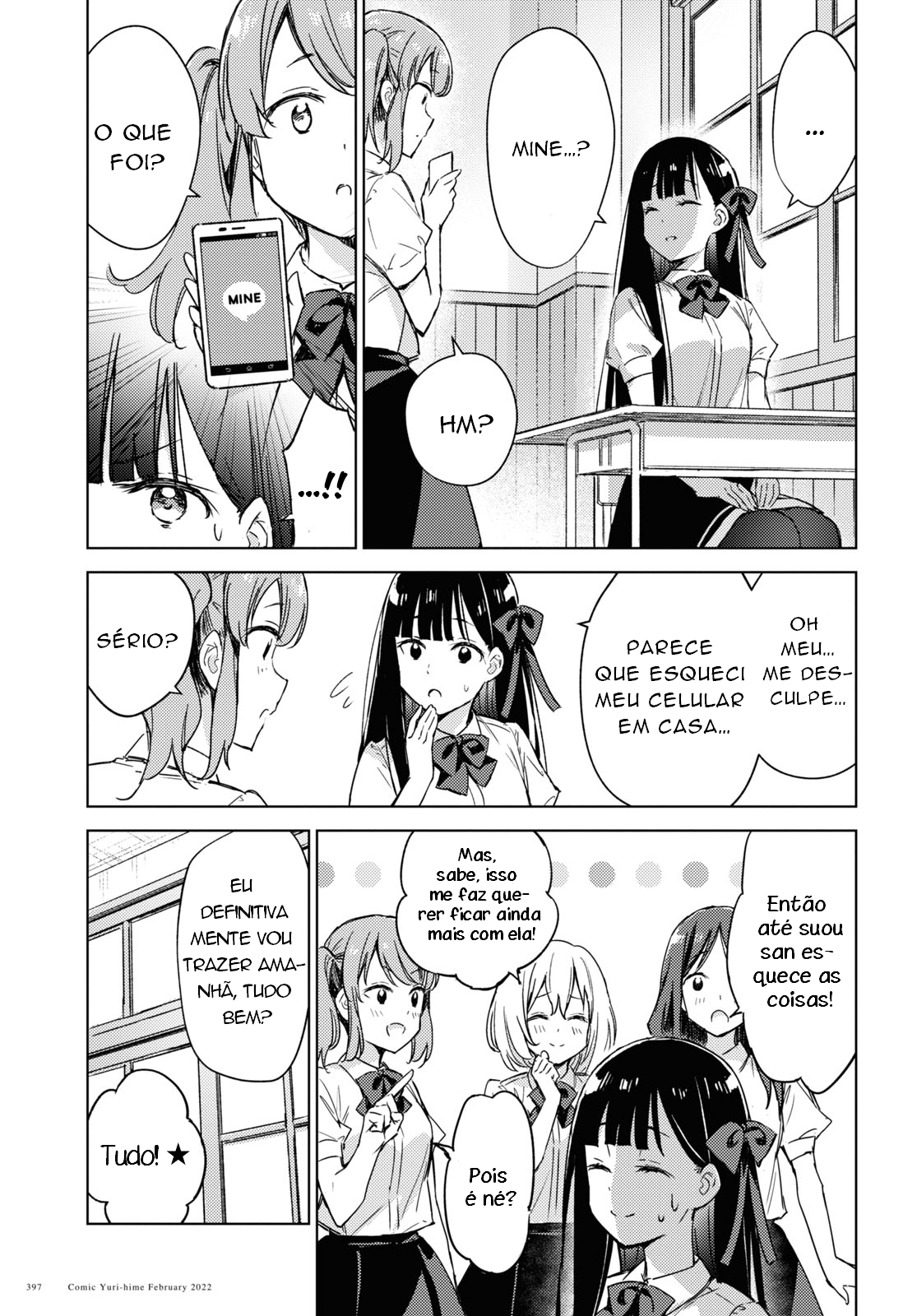 Amaesasete Hinamori-san! Vol. 1 Ch. 6 第4页