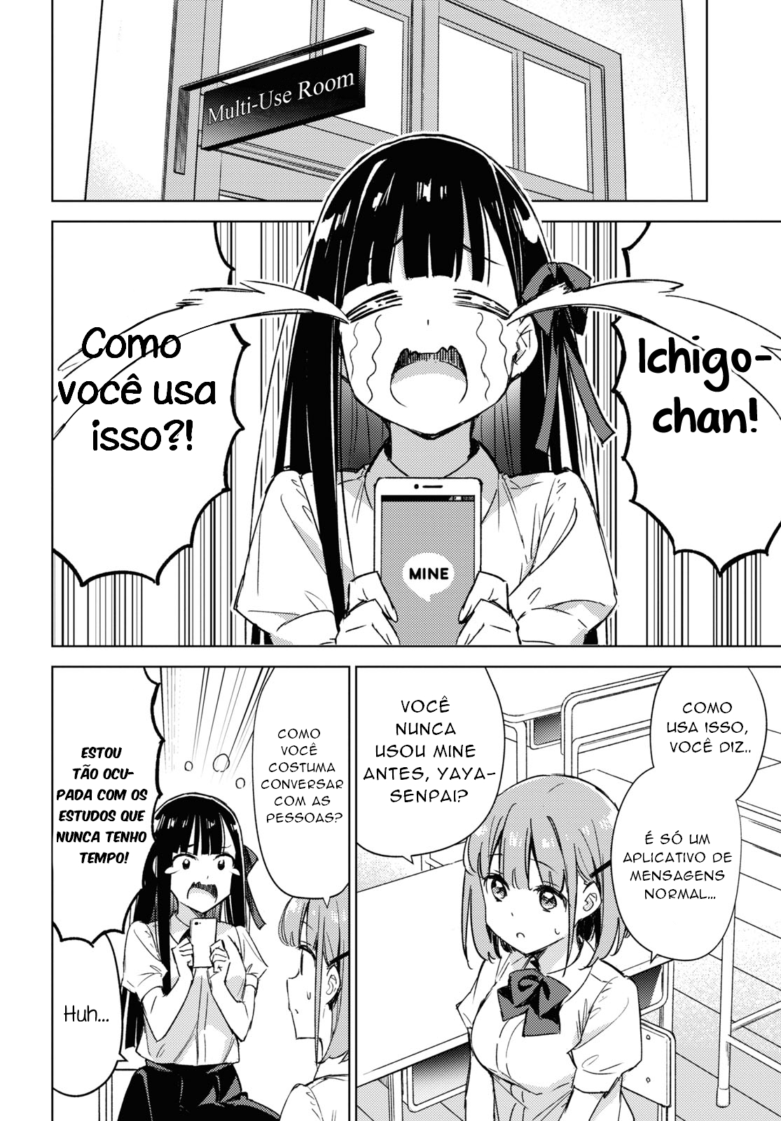 Amaesasete Hinamori-san! Vol. 1 Ch. 6 第5页