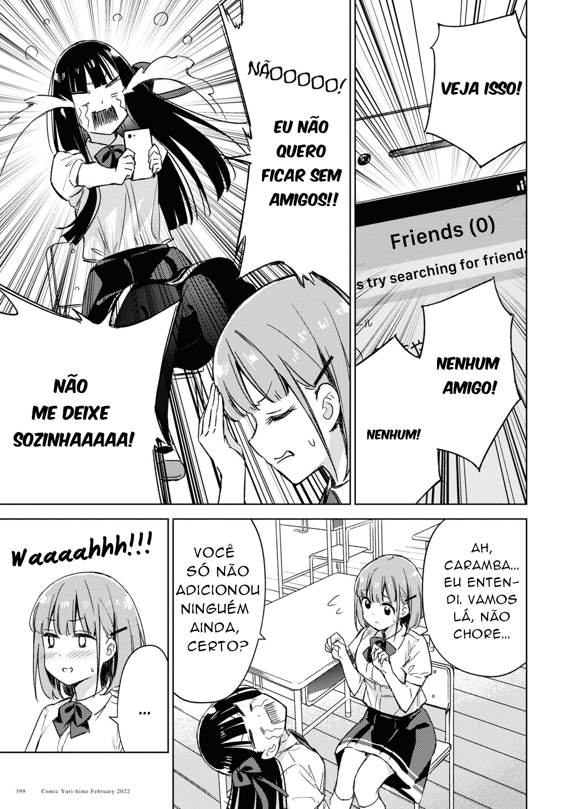 Amaesasete Hinamori-san! Vol. 1 Ch. 6 第6页