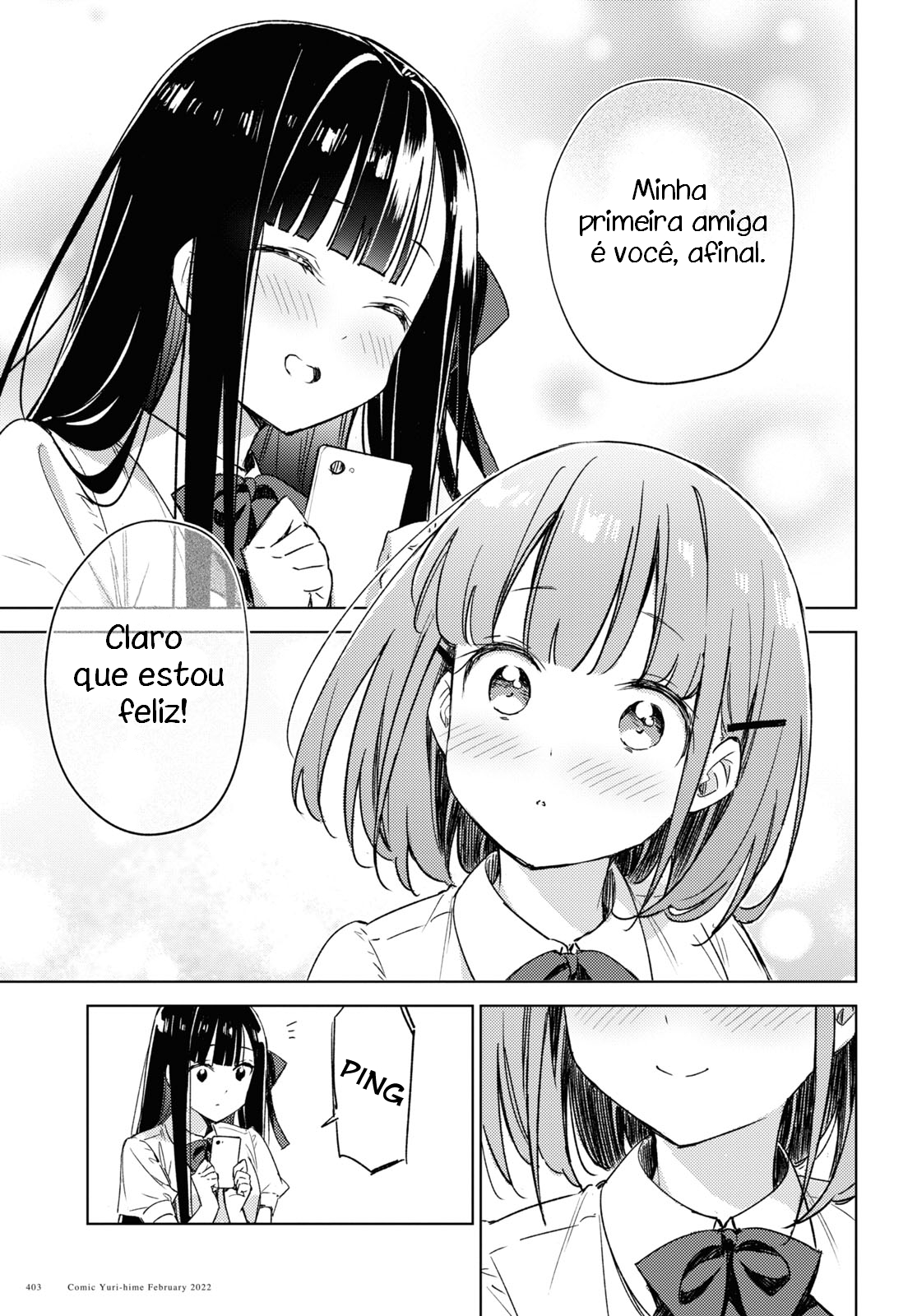 Amaesasete Hinamori-san! Vol. 1 Ch. 6 第10页