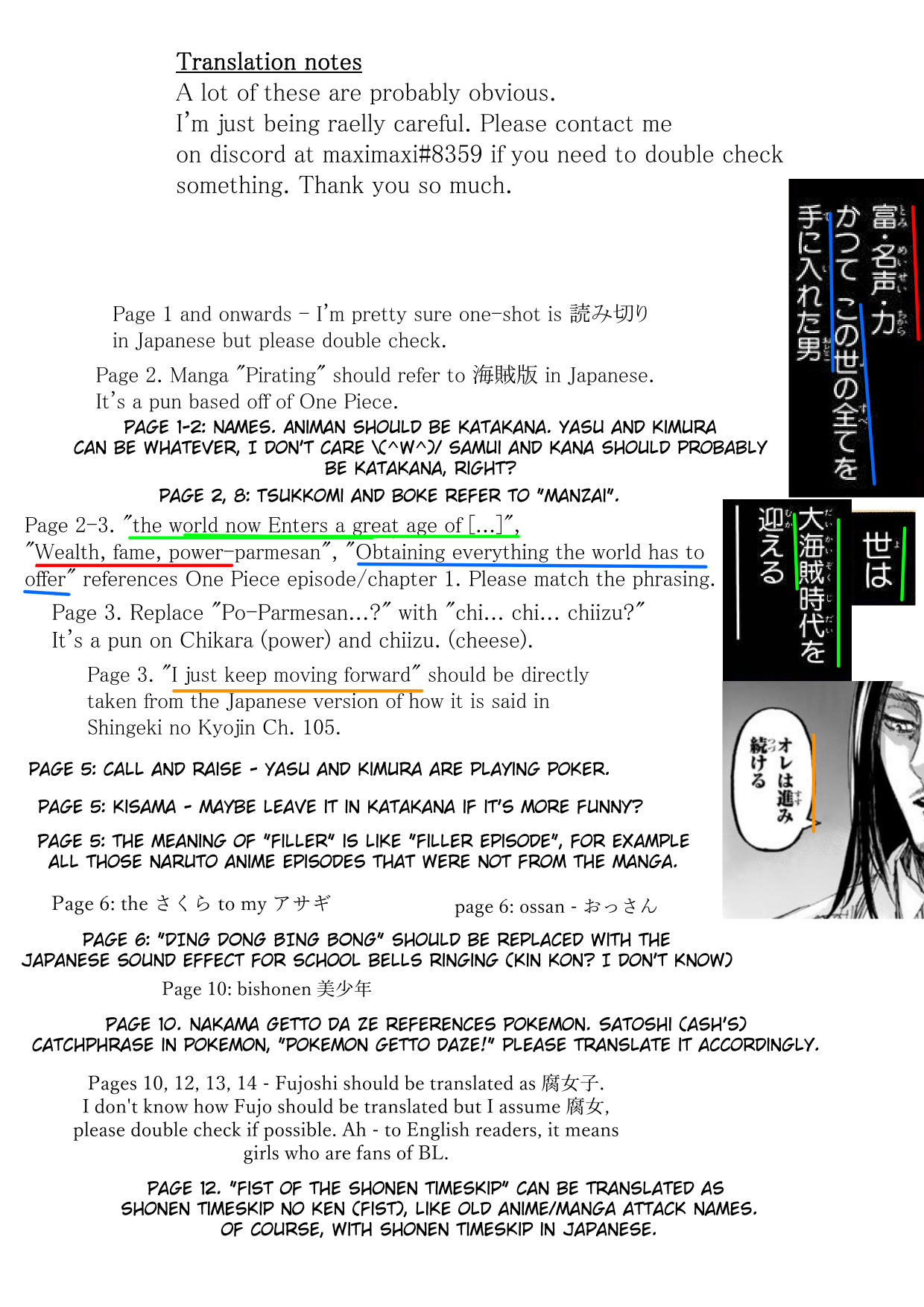 Is It Wrong To Write a Gag Manga For a Contest? Oneshot 第18页