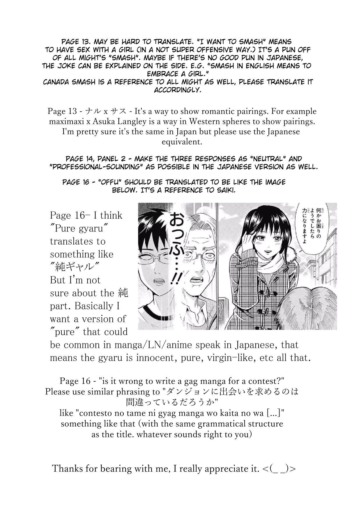 Is It Wrong To Write a Gag Manga For a Contest? Oneshot 第19页