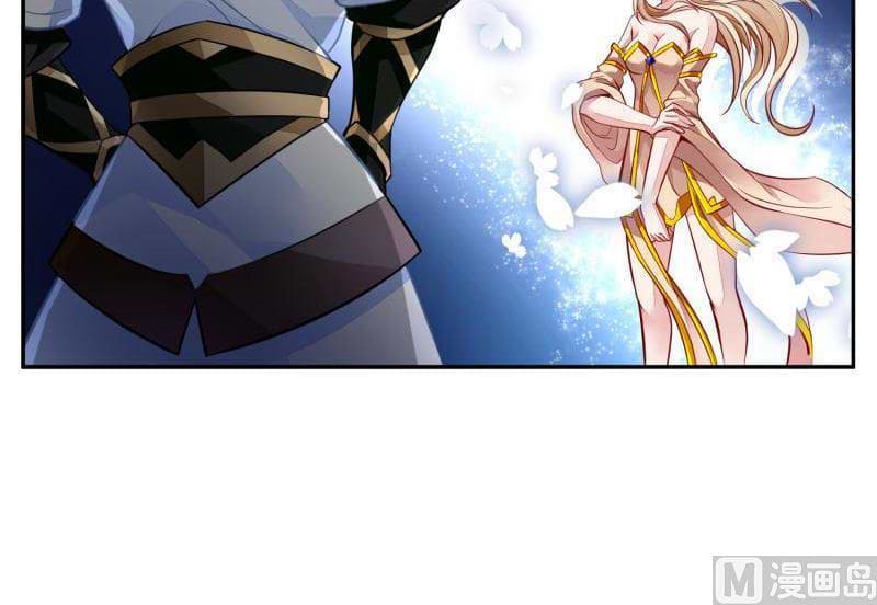 King of the Gods Ch. 5 第14页