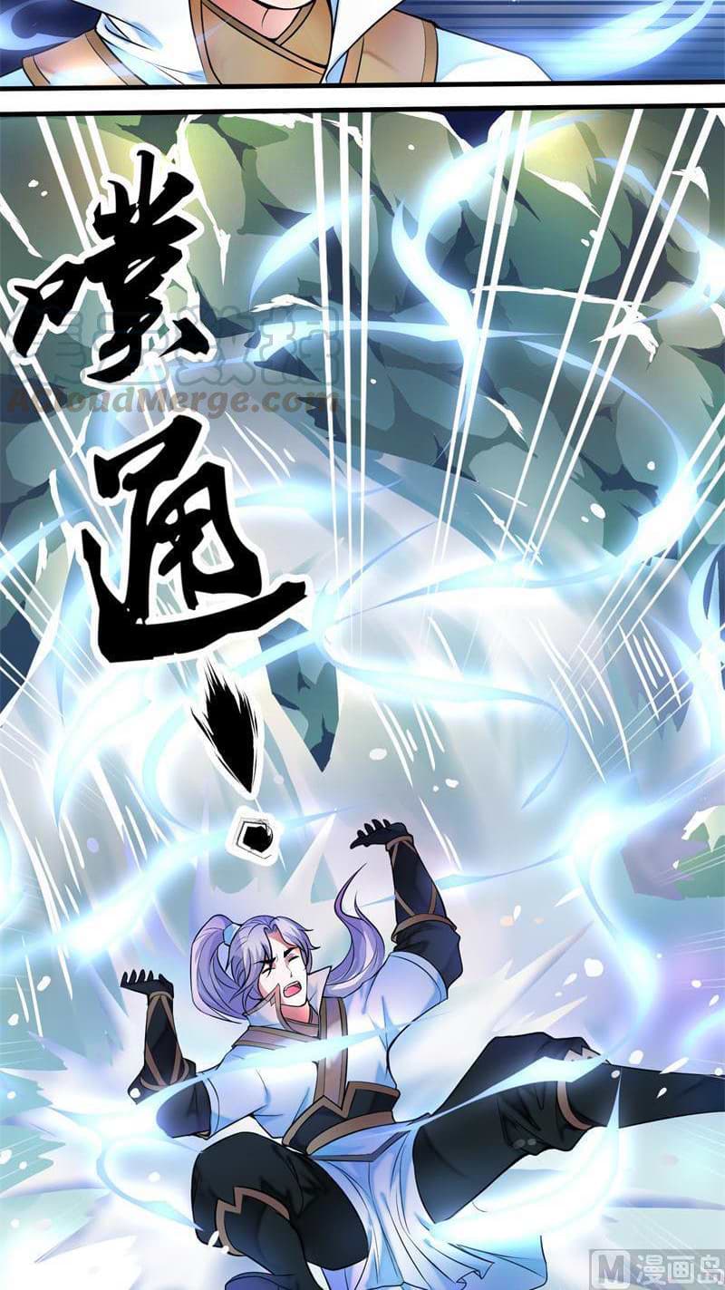 King of the Gods Ch. 5 第5页