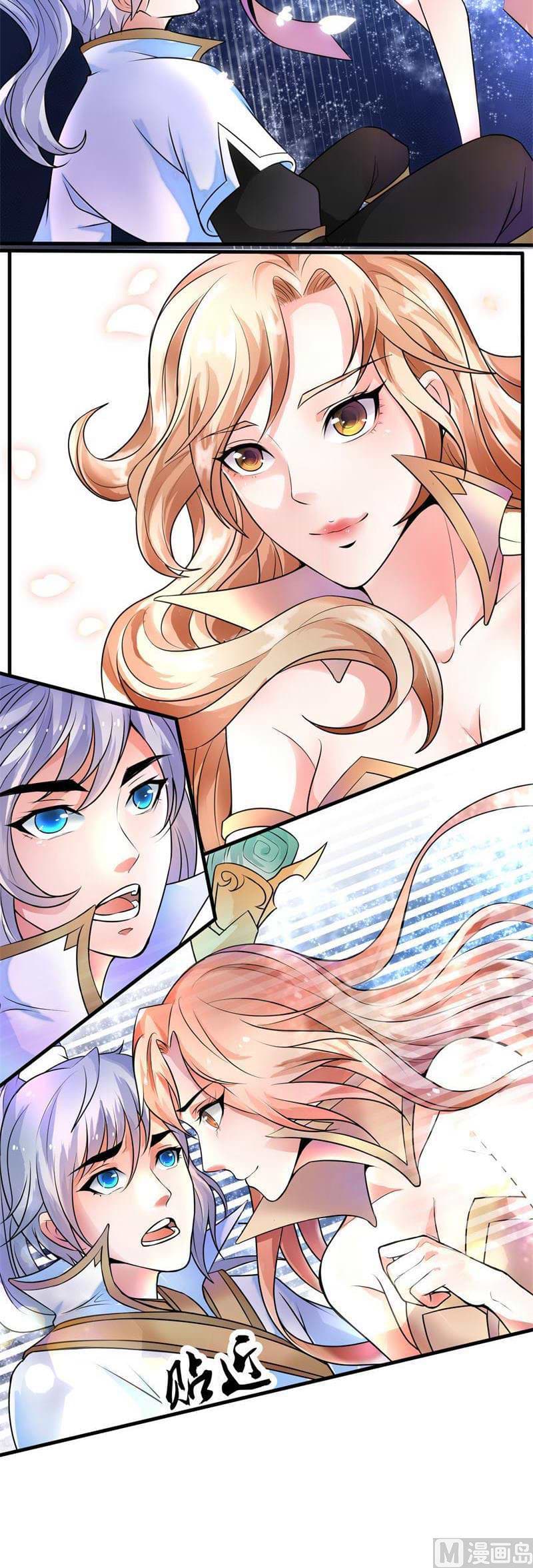 King of the Gods Ch. 5 第7页