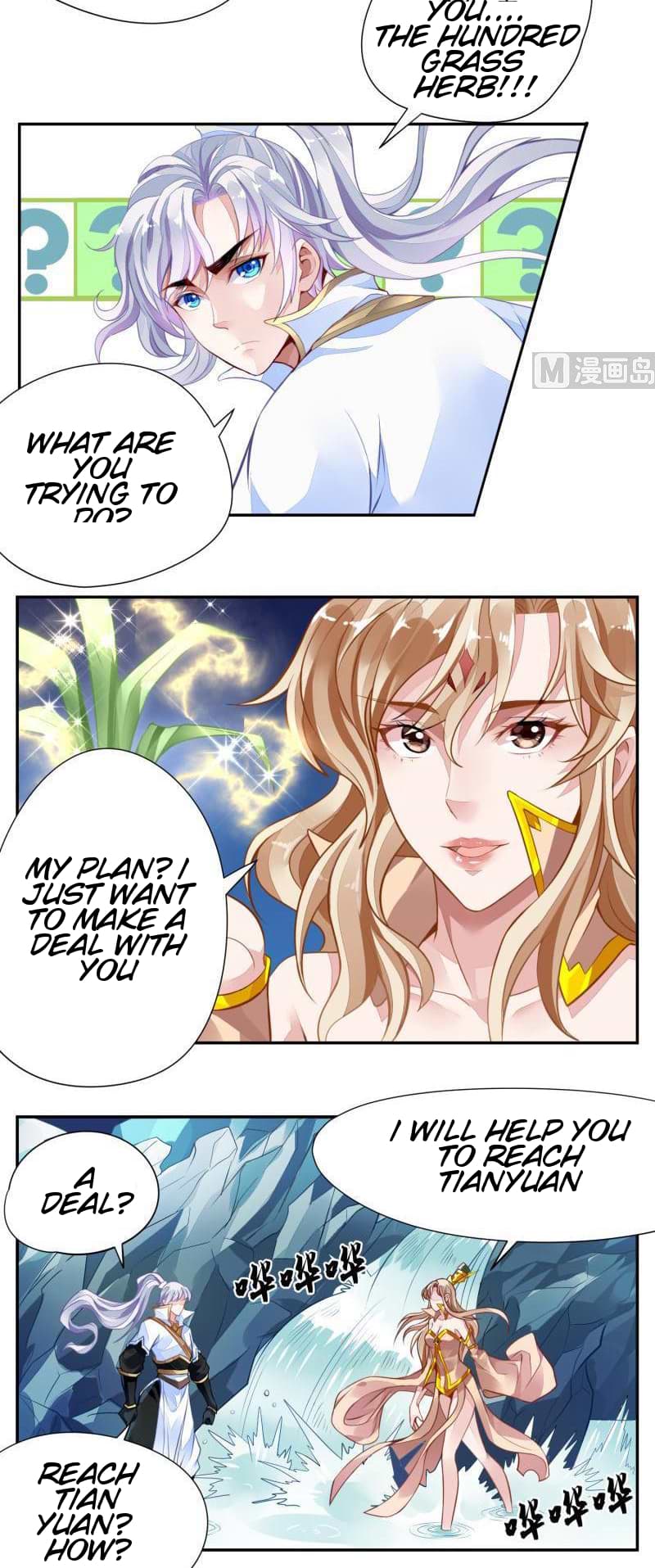King of the Gods Ch. 5 第10页