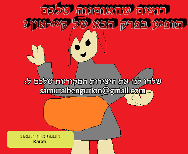 K-ON! פרק 0 第14页