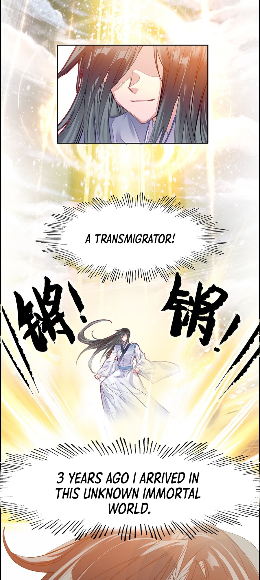 I'm Actually a Peerless Powerhouse Ch. 2 第4页