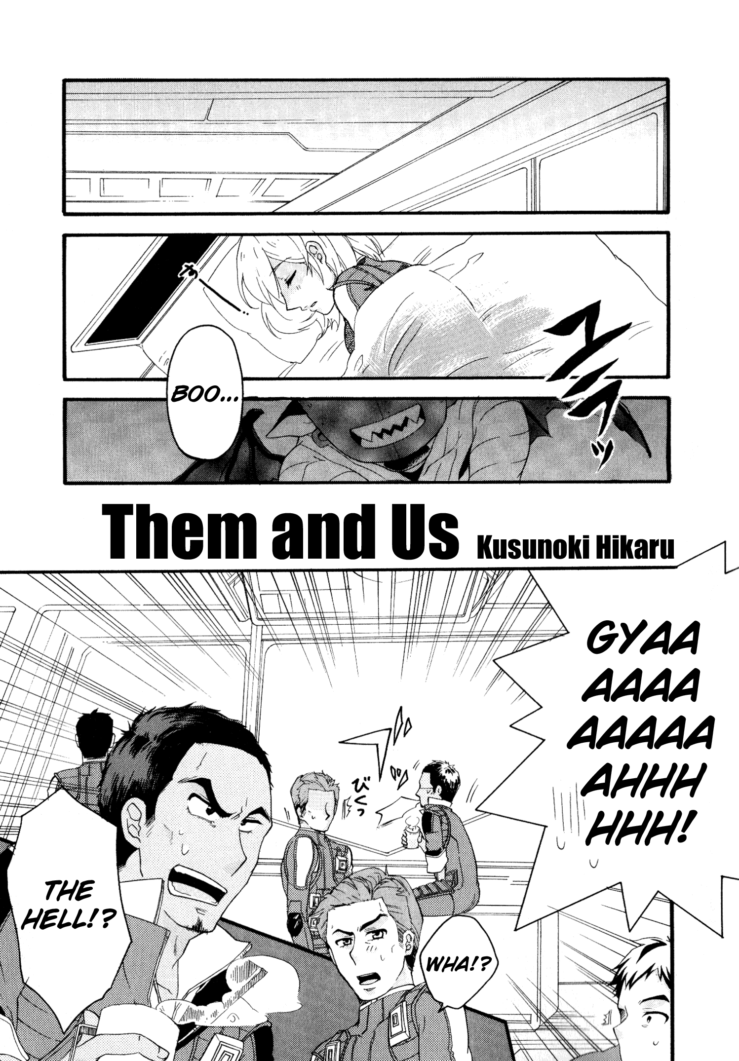 Shin Megami Tensei: Strange Journey Comic Anthology Them and Us (Kusunoki Hikaru) 第1页