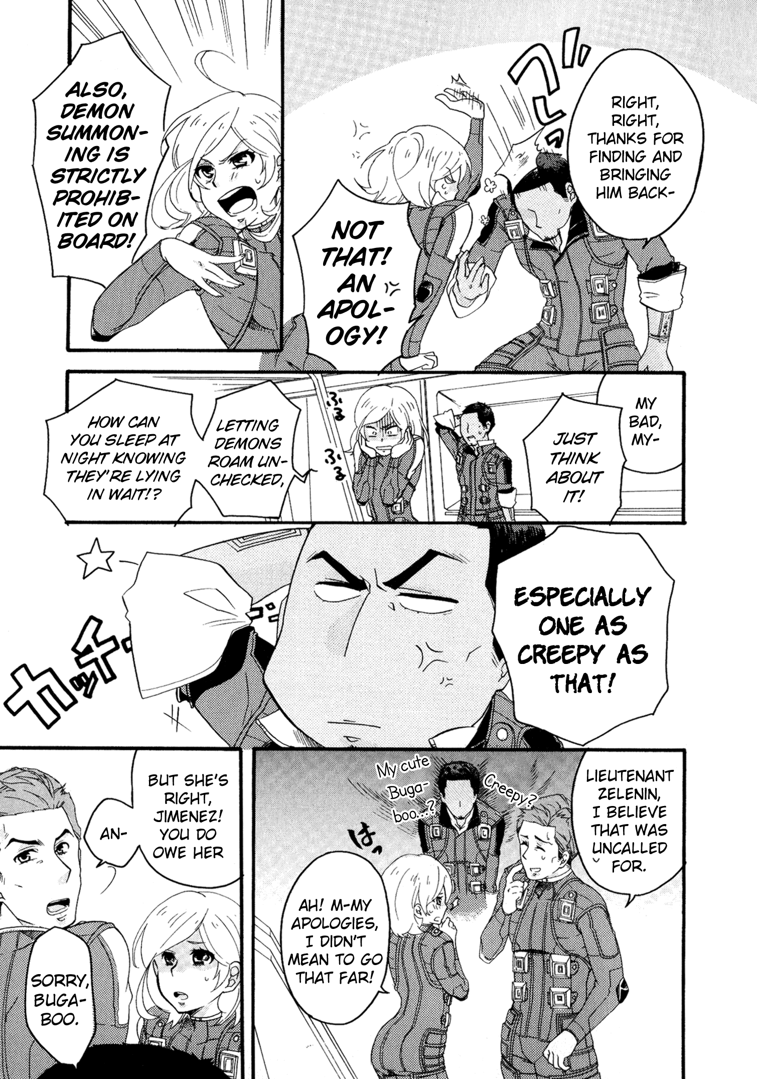 Shin Megami Tensei: Strange Journey Comic Anthology Them and Us (Kusunoki Hikaru) 第3页