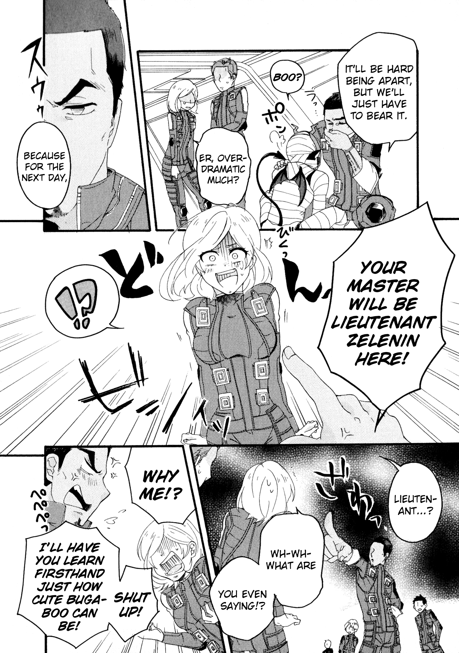 Shin Megami Tensei: Strange Journey Comic Anthology Them and Us (Kusunoki Hikaru) 第4页