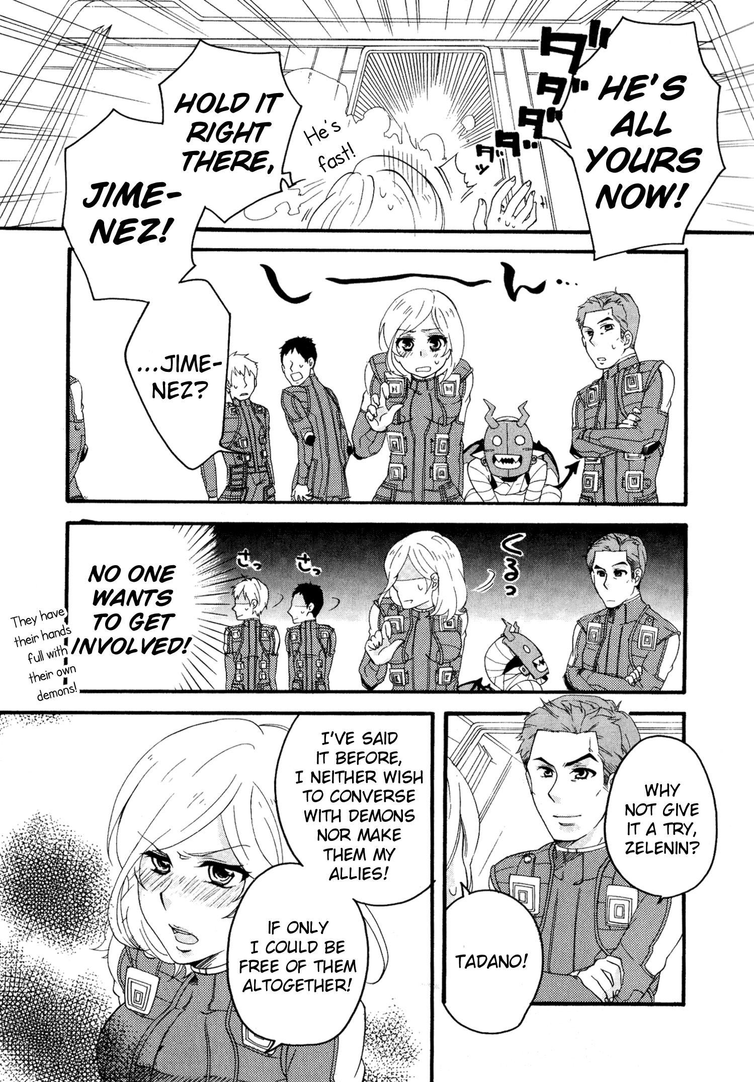 Shin Megami Tensei: Strange Journey Comic Anthology Them and Us (Kusunoki Hikaru) 第5页