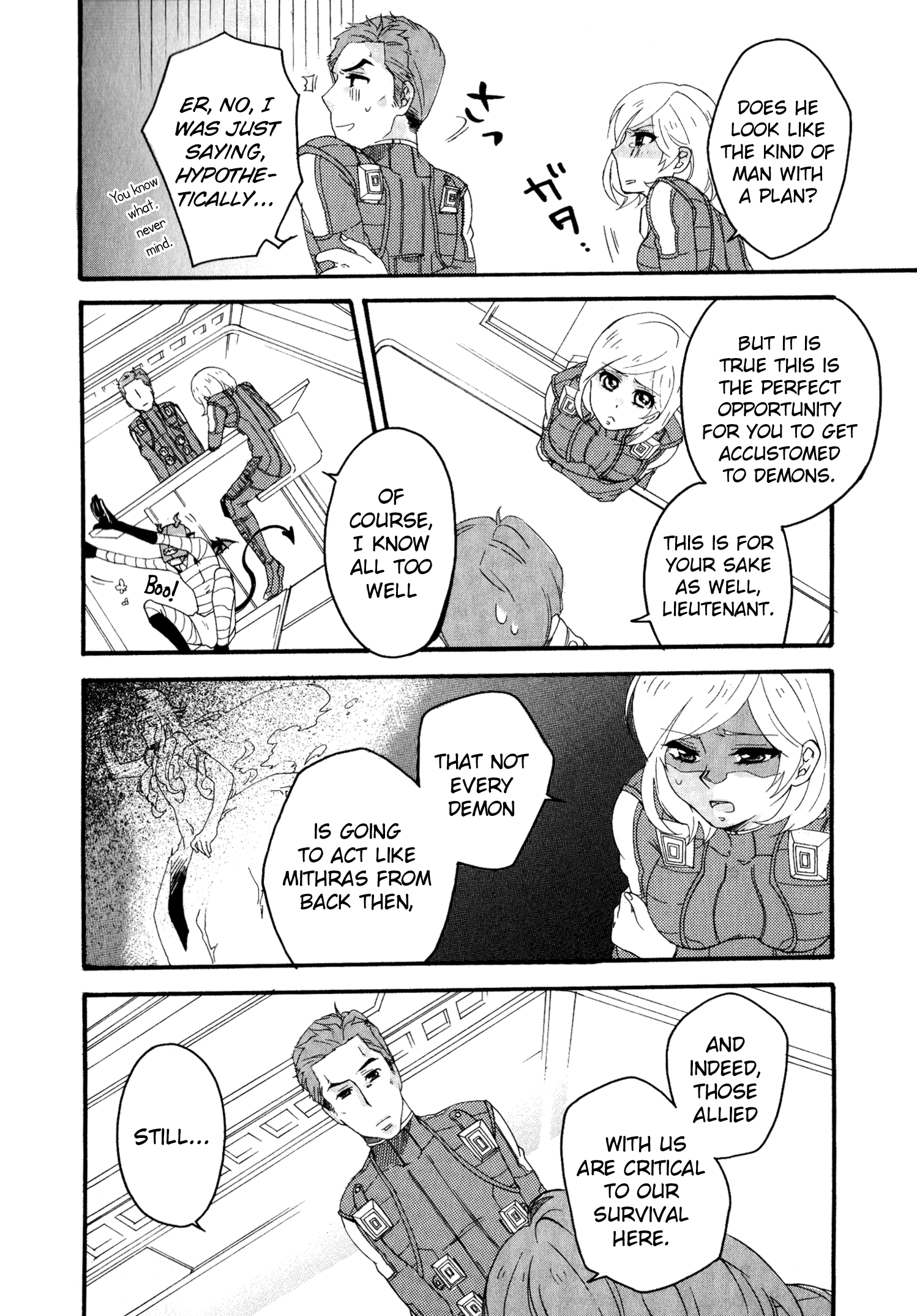 Shin Megami Tensei: Strange Journey Comic Anthology Them and Us (Kusunoki Hikaru) 第8页