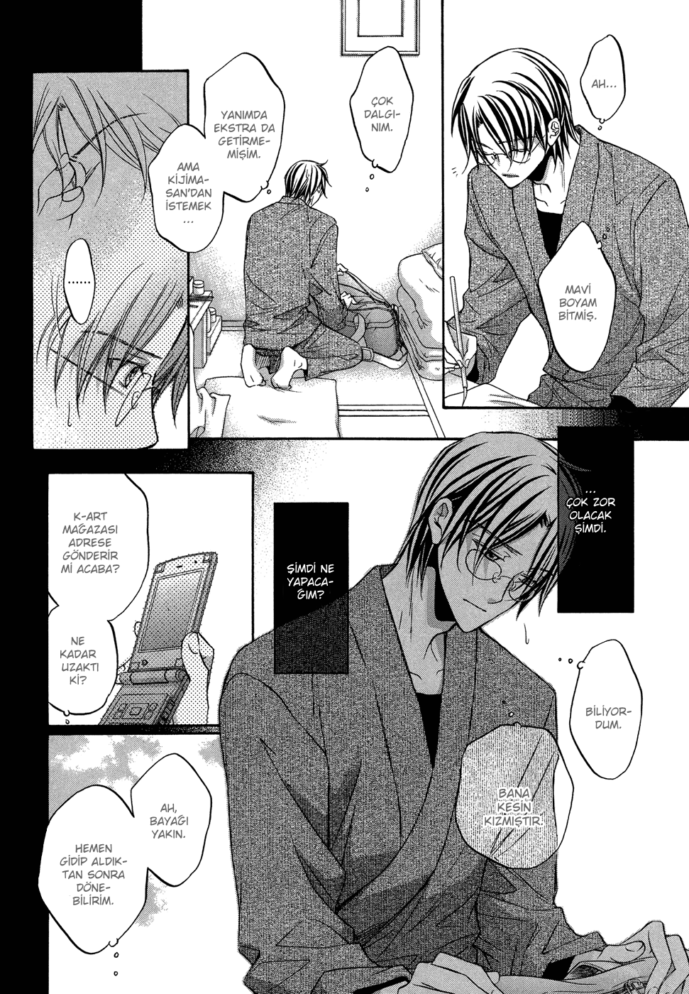 Kimi ga Koi ni Midareru Vol. 1 Ch. 5 第11页