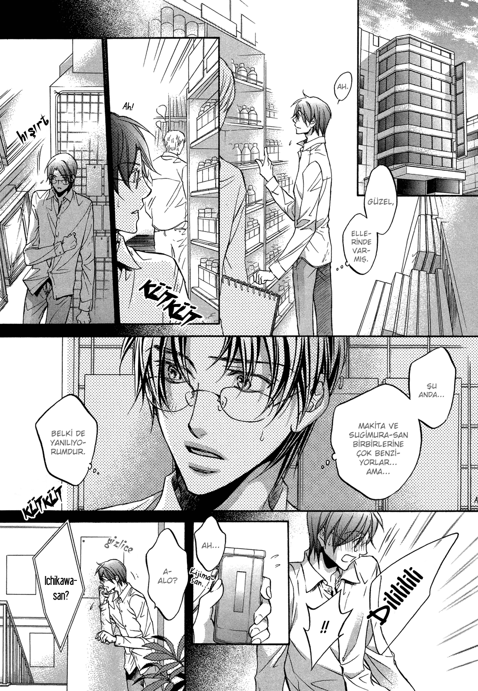 Kimi ga Koi ni Midareru Vol. 1 Ch. 5 第12页