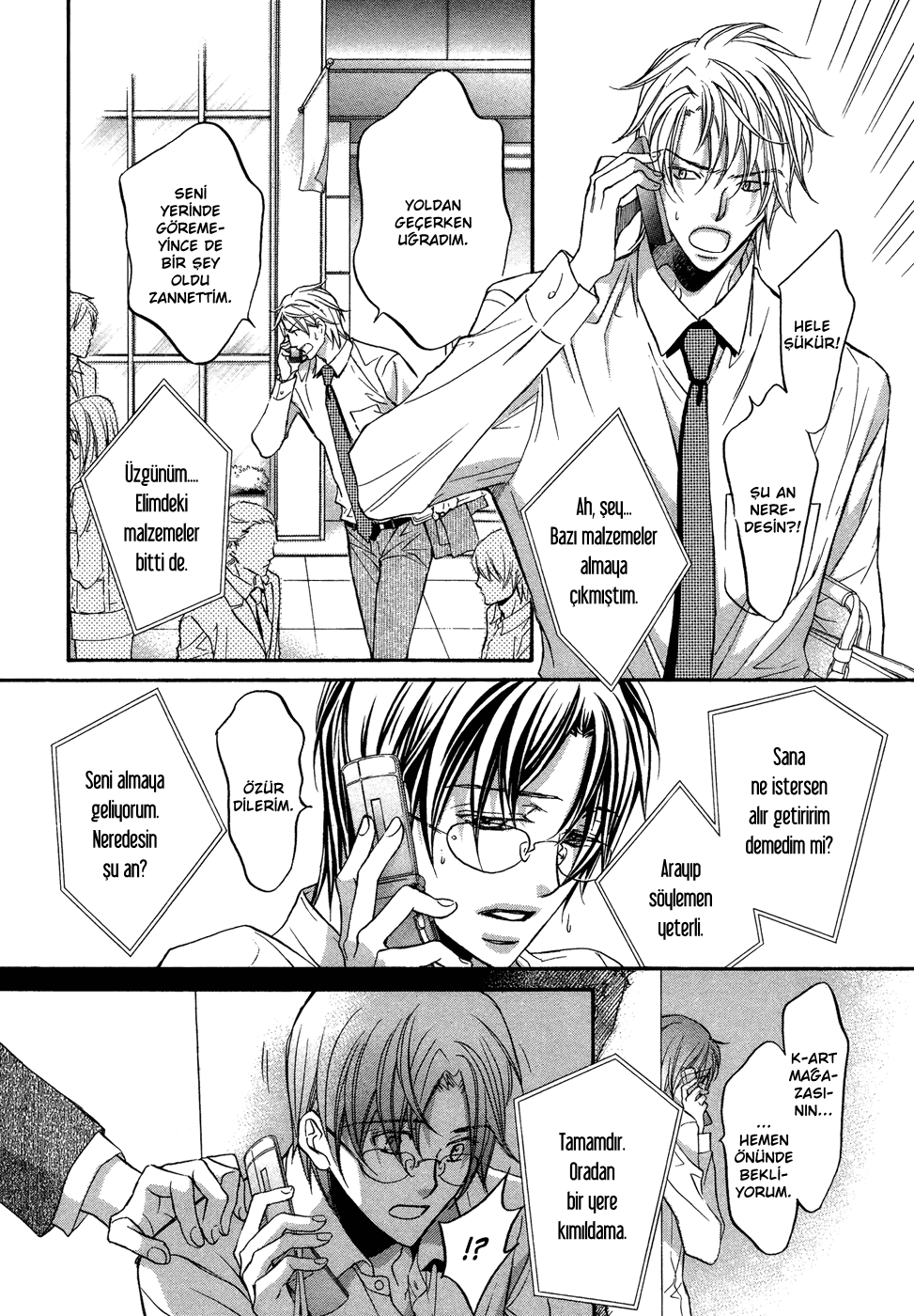 Kimi ga Koi ni Midareru Vol. 1 Ch. 5 第13页