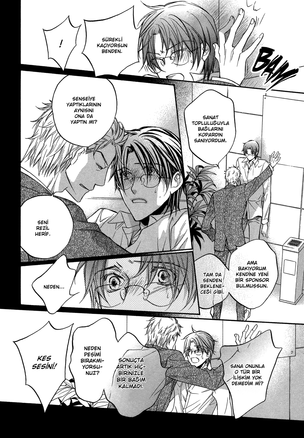 Kimi ga Koi ni Midareru Vol. 1 Ch. 5 第15页