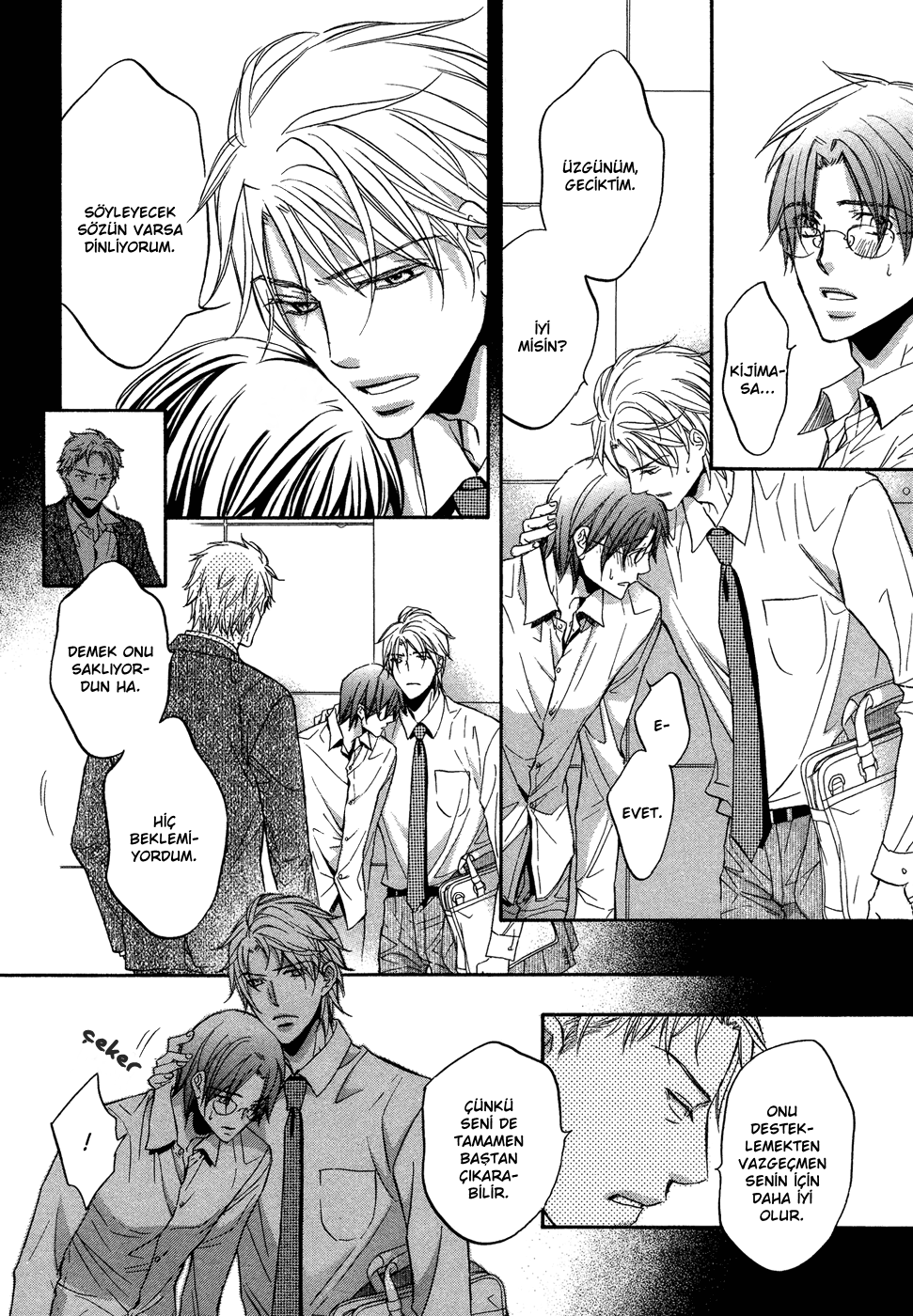 Kimi ga Koi ni Midareru Vol. 1 Ch. 5 第17页