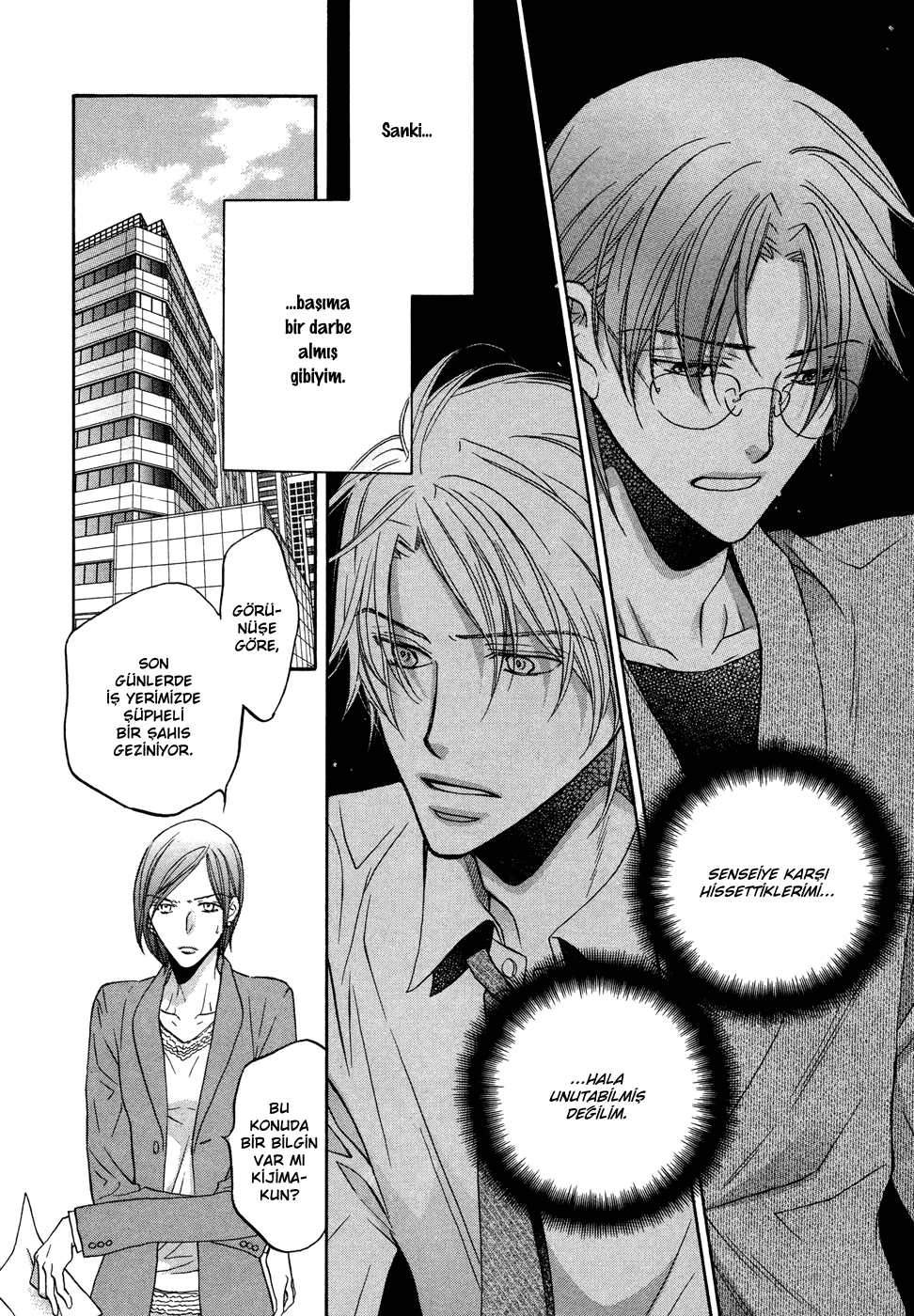 Kimi ga Koi ni Midareru Vol. 1 Ch. 5 第3页