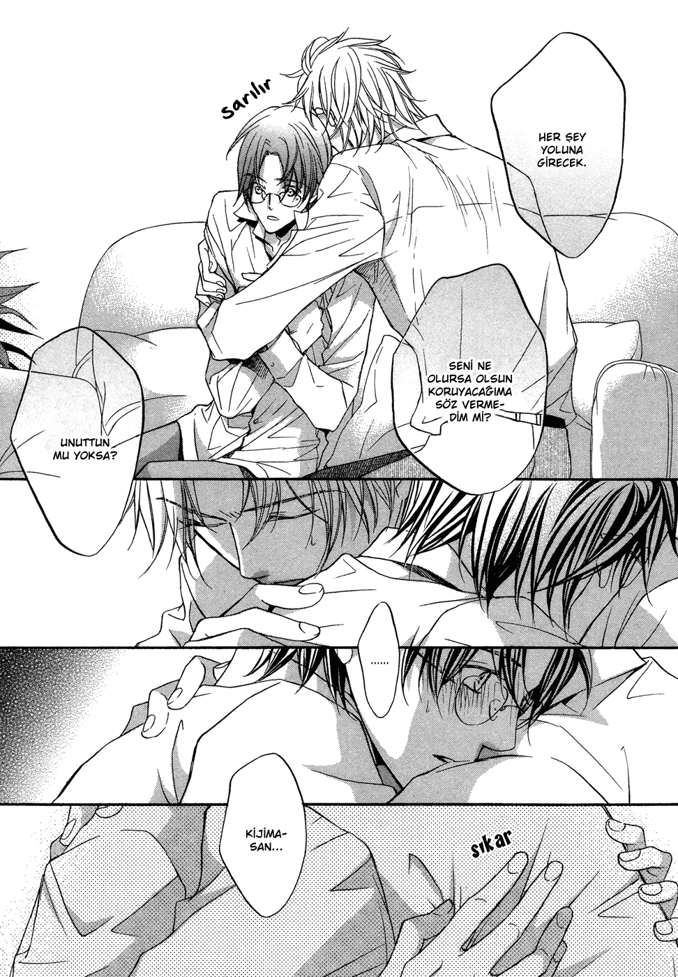 Kimi ga Koi ni Midareru Vol. 1 Ch. 5 第21页