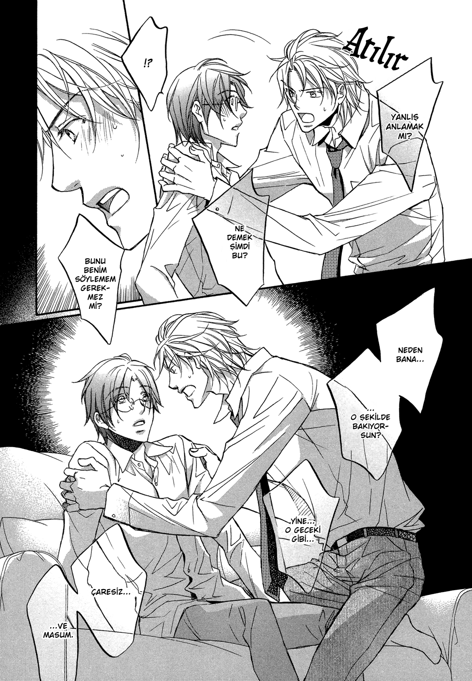 Kimi ga Koi ni Midareru Vol. 1 Ch. 5 第23页