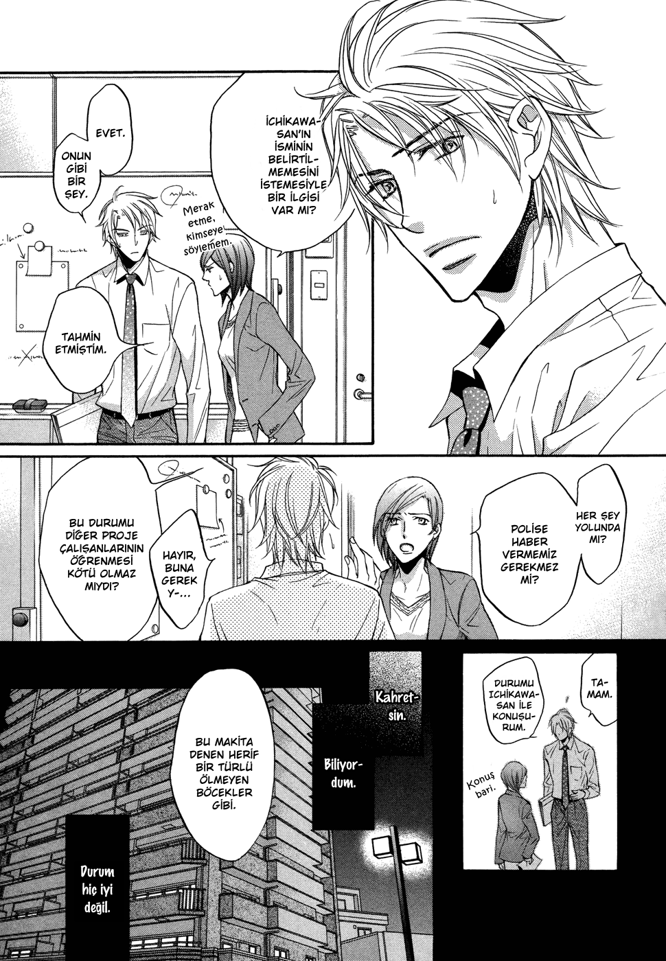 Kimi ga Koi ni Midareru Vol. 1 Ch. 5 第4页