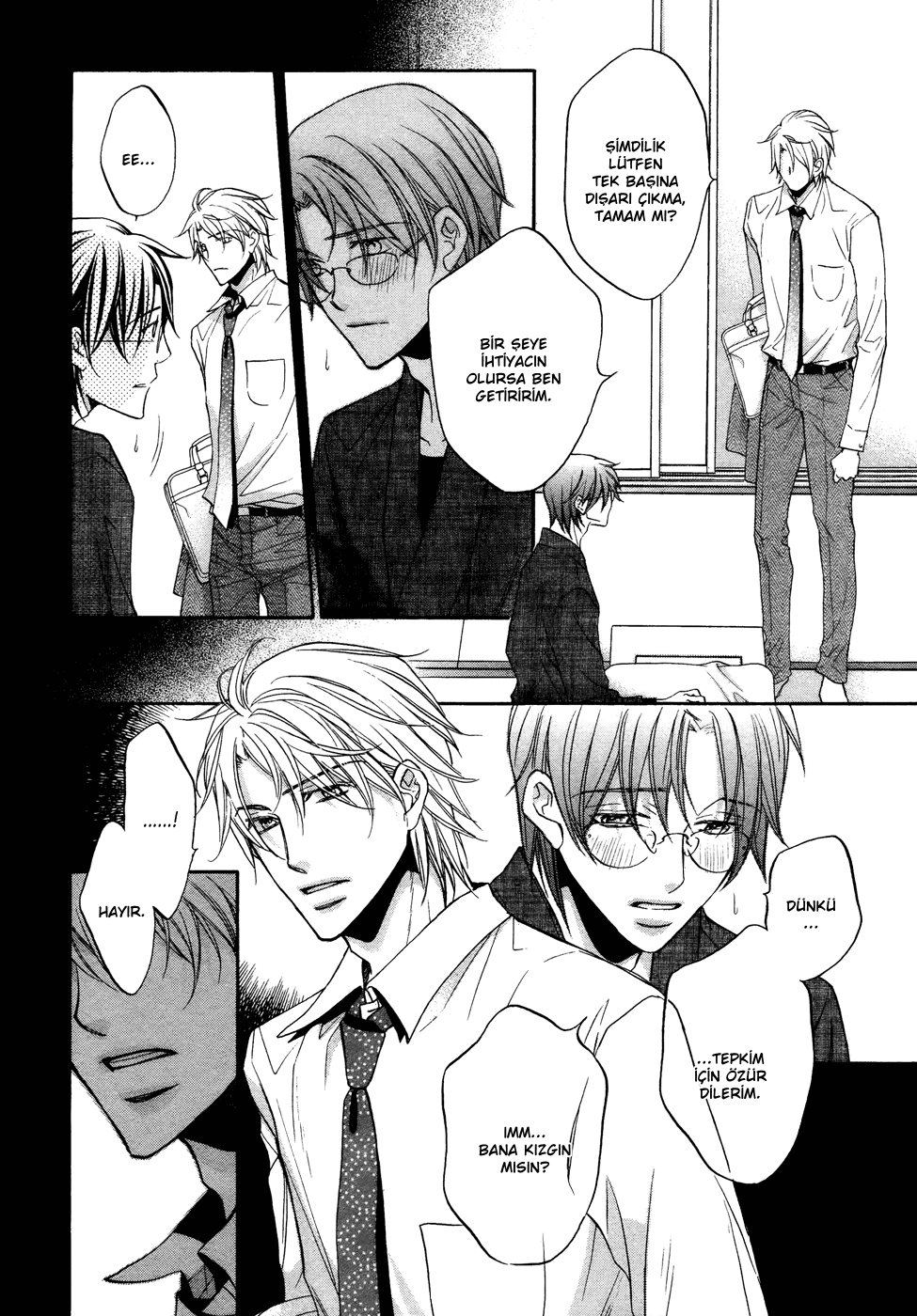 Kimi ga Koi ni Midareru Vol. 1 Ch. 5 第5页