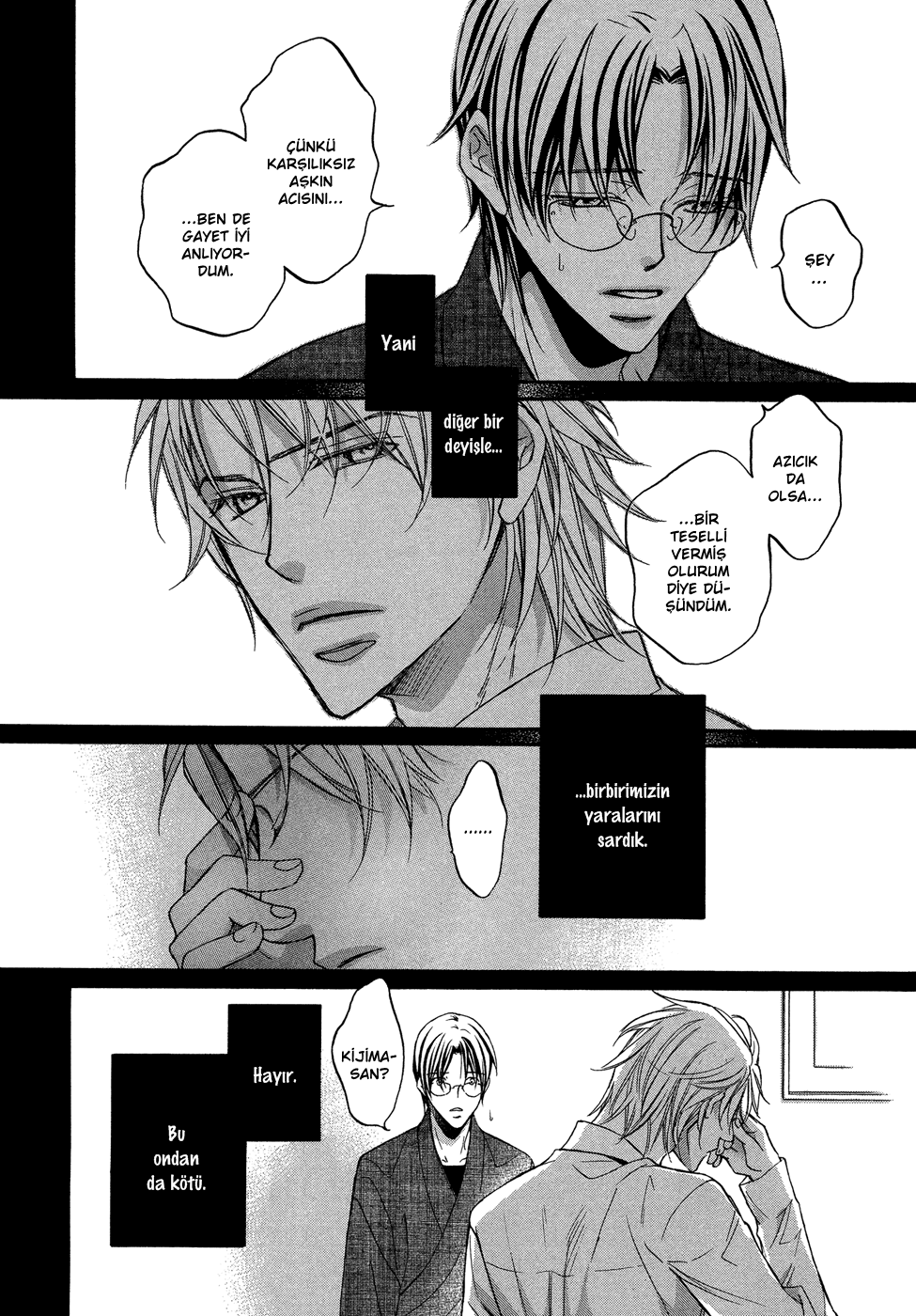 Kimi ga Koi ni Midareru Vol. 1 Ch. 5 第7页