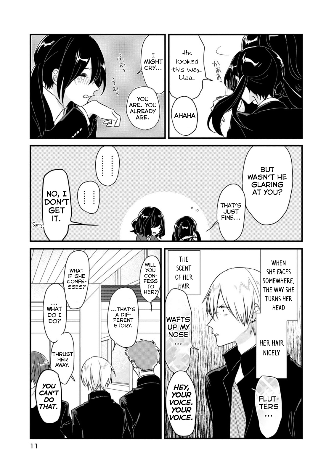 Soushi Souai First Contact 第4页
